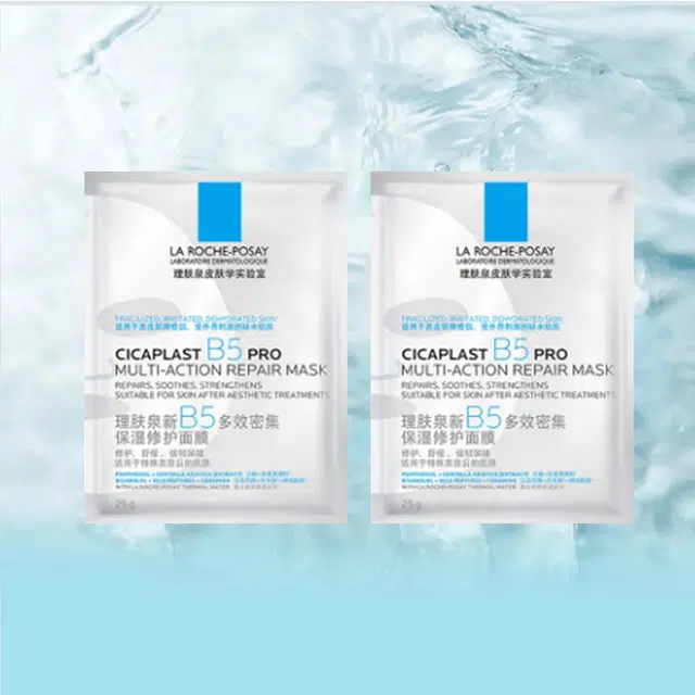 理肤泉 多效密集精华水乳面膜 保湿补水