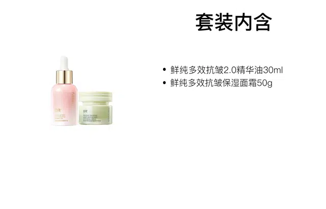 30ml+50g