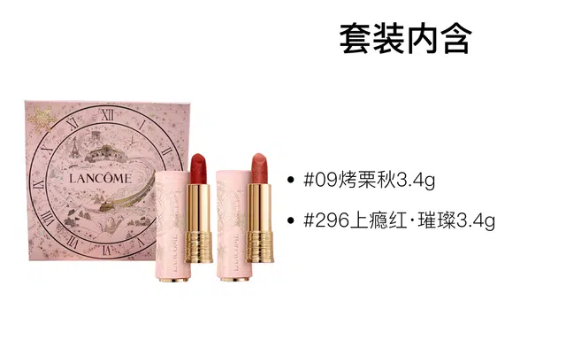 2025 3.4g+3.4g