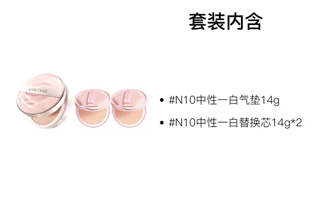 14g+14g