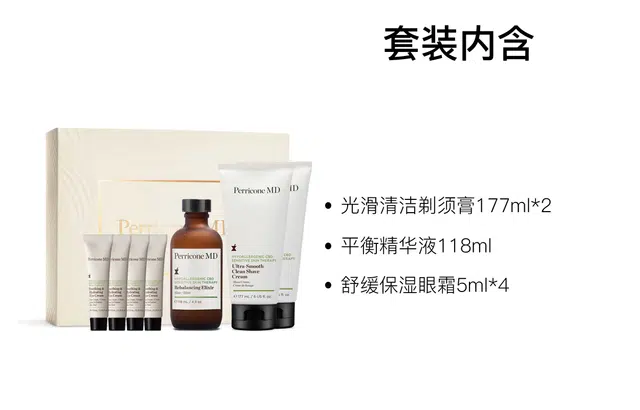 裴礼康 舒缓平和护肤套装 滋润保湿 七件套