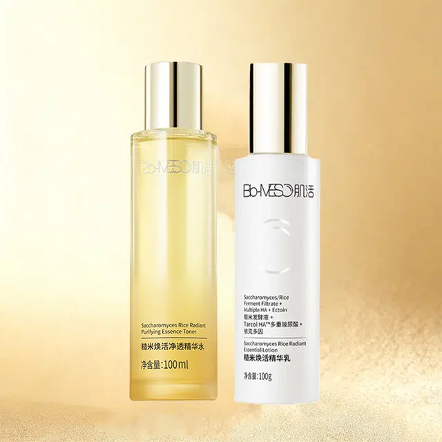 肌活 糙米系列 糙米焕活水乳套装 补水水油平衡强韧维稳 两件套