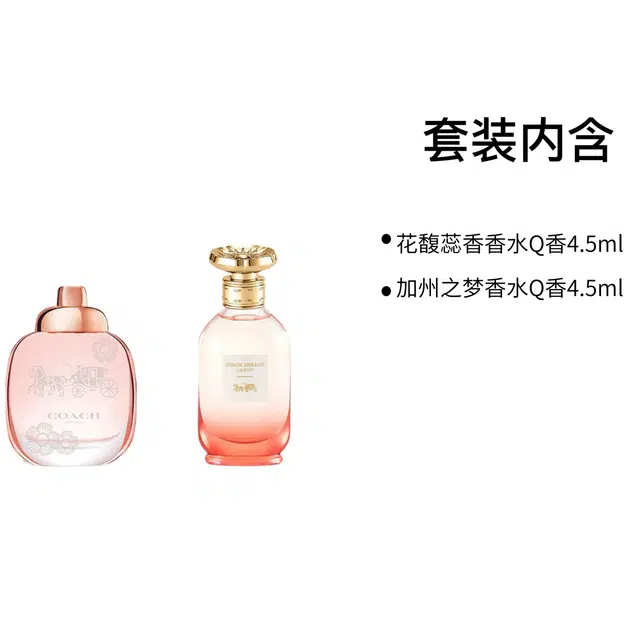 COACH Q EDP 4.5ml+4.5ml