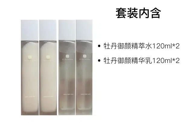 PURE HANA 120ml+120ml