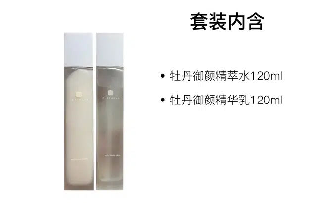 PURE HANA 120ml+120ml