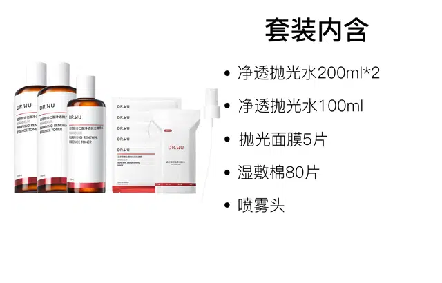 DR.WU