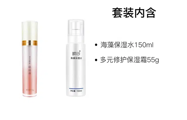 55g+150ml