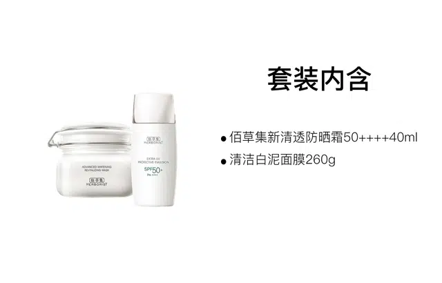 260g+50g
