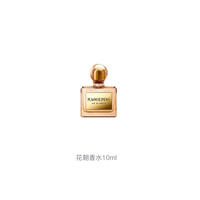 MAOGEPING EDP 45ml