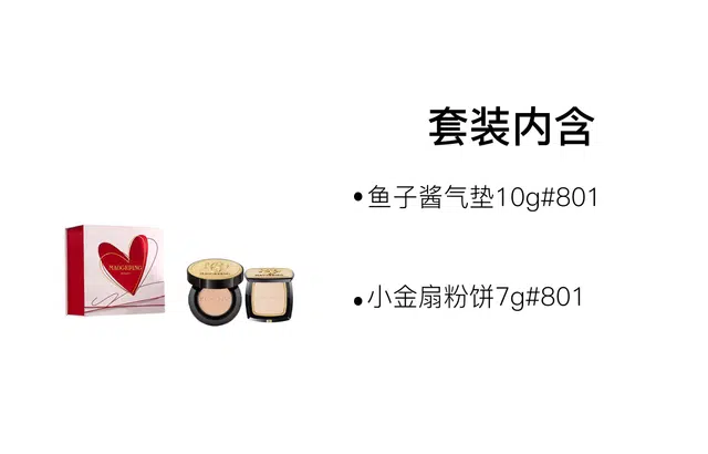 MAOGEPING 10g+7g