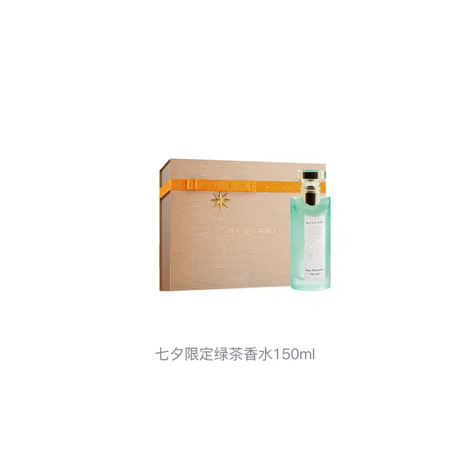 BVLGARI 150ml