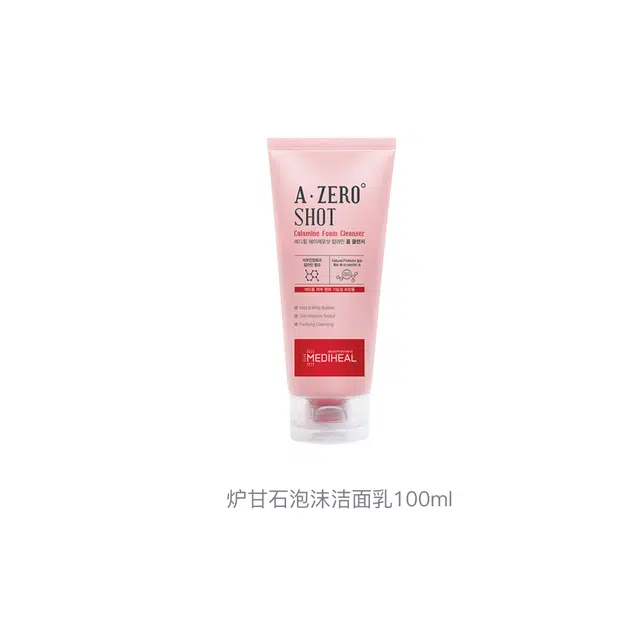 100ml