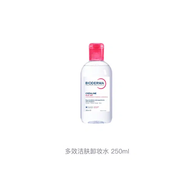 250ml