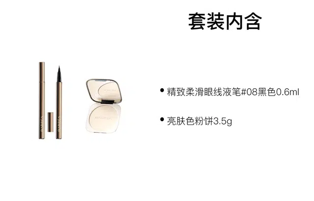 0.6ml+3.5g