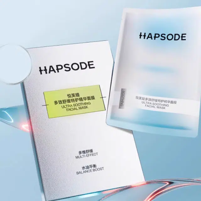 悦芙媞 保湿舒缓修护面膜 滋润补水 敏感性肤质