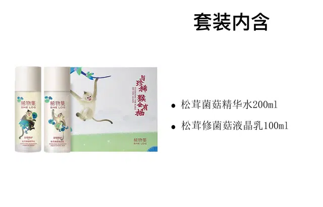 200ml+100ml