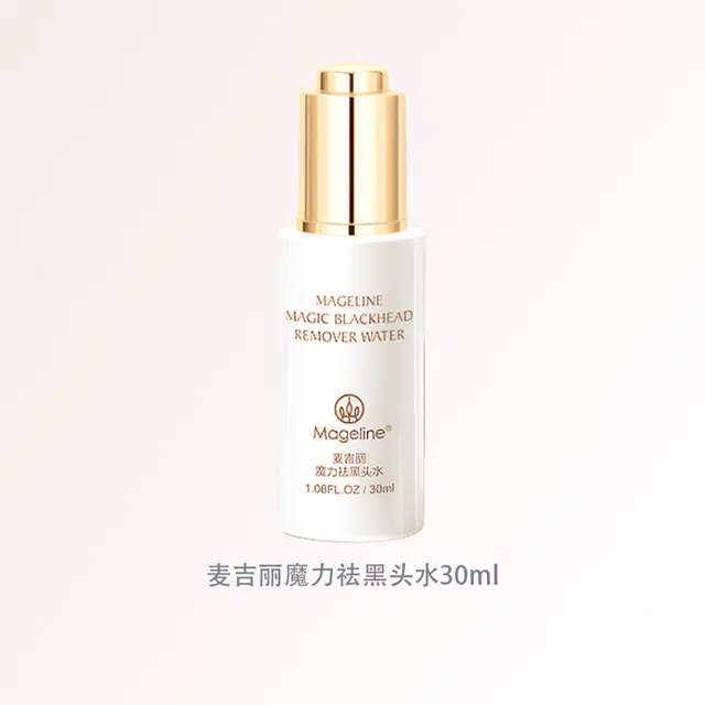 MAGELINE 30ml