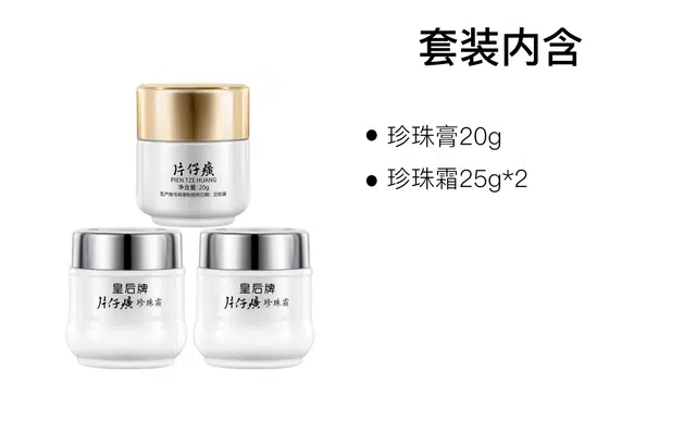 20g+25g+25g