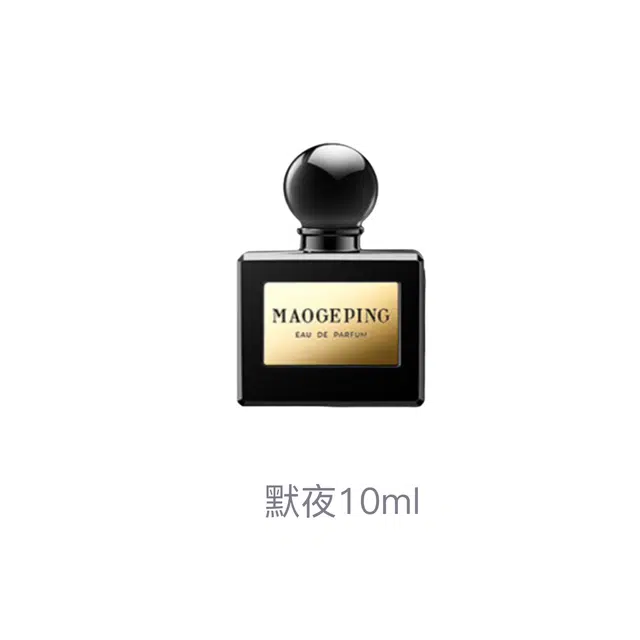 MAOGEPING EDP 45ml