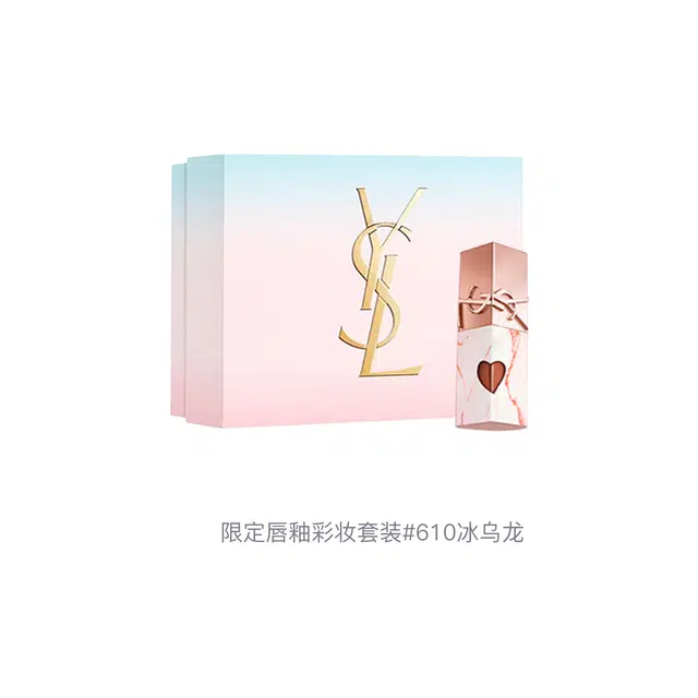 YSL 5.5ml