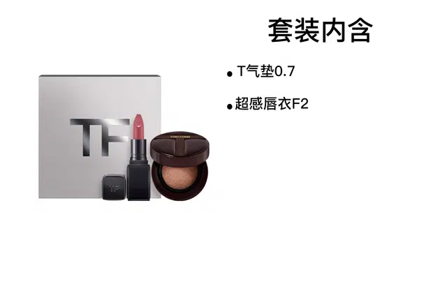 TF 12g+3.2g
