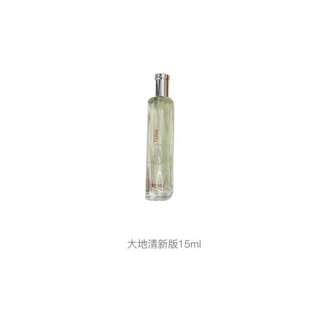 HERMES EDT 15ml