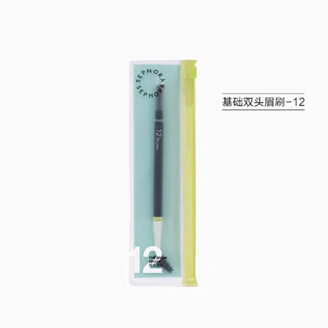 丝芙兰  基础双头眉刷 细节柔软