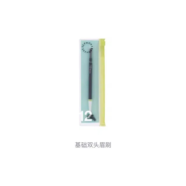丝芙兰  基础双头眉刷 细节柔软