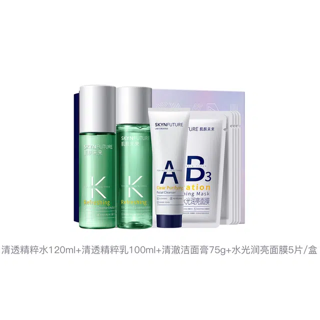 肌肤未来 肌源保湿护肤套装 舒缓补水 四件套