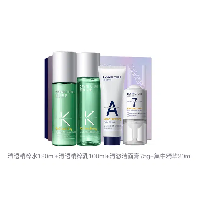 肌肤未来 肌源保湿护肤套装 舒缓补水 四件套