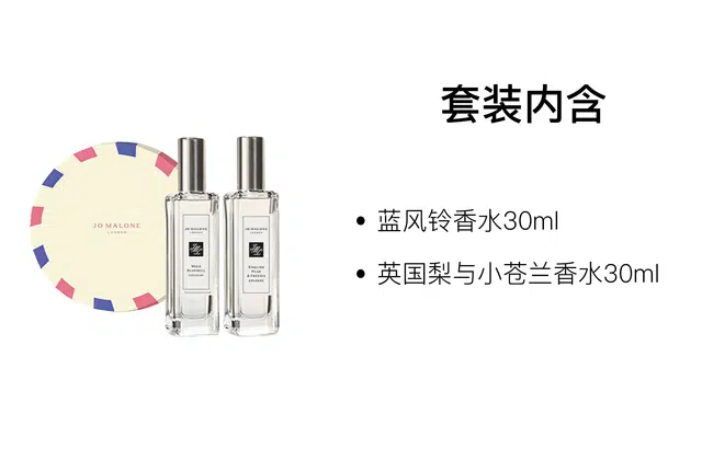 EDC 30ml+30ml