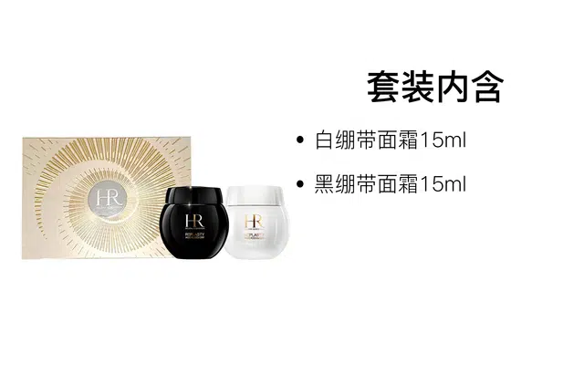 HR 50ml+50ml50ml+15ml