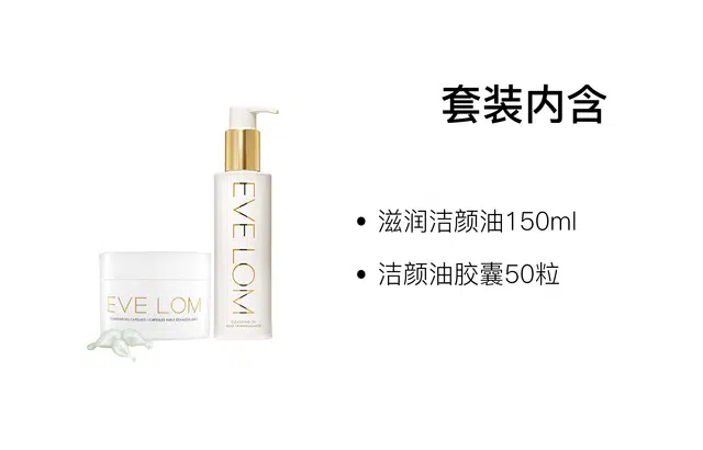 EVELOM