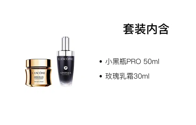 PRO 30ml+30ml