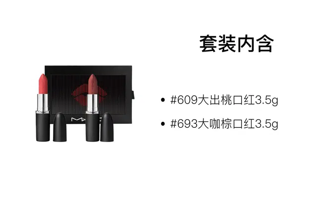 MAC 3.5g+3.5g