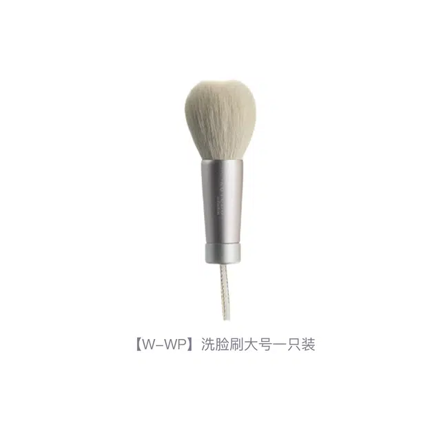 晃佑堂大号洁面洗脸刷 软毛