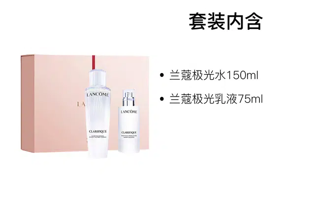 150ml+75ml