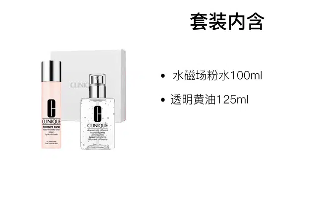 125ml+100ml