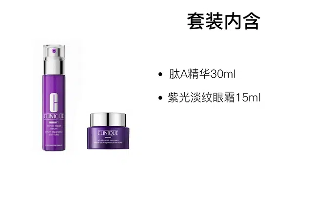 50ml+50ml