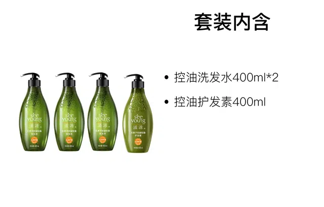 400ml*2+400ml