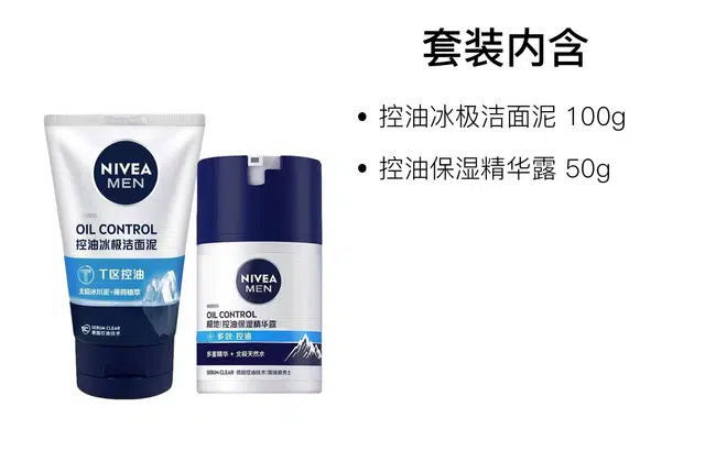 100g+50g