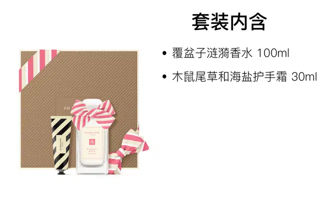 EDC 100ml+30ml