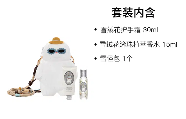 THE BEAST 30ml+15ml+