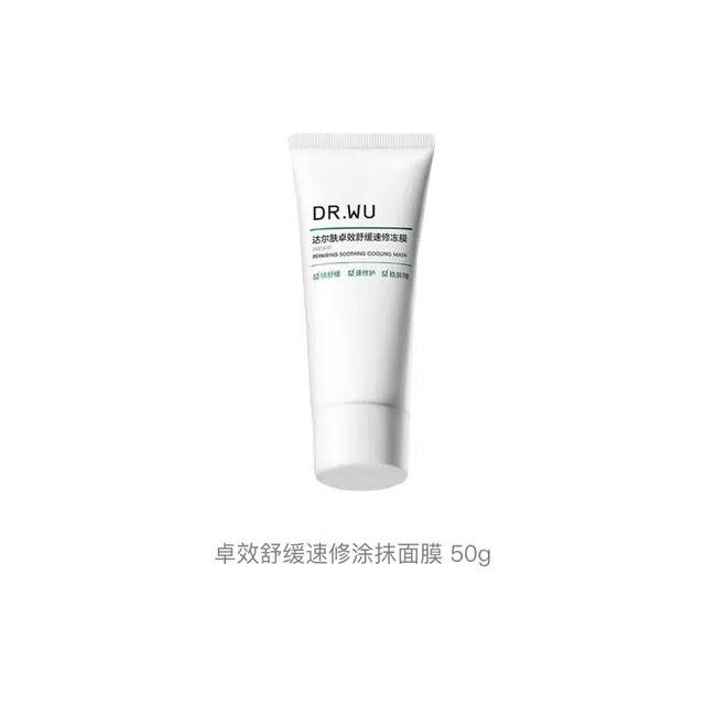 DR.WU 50g50g*250g*3