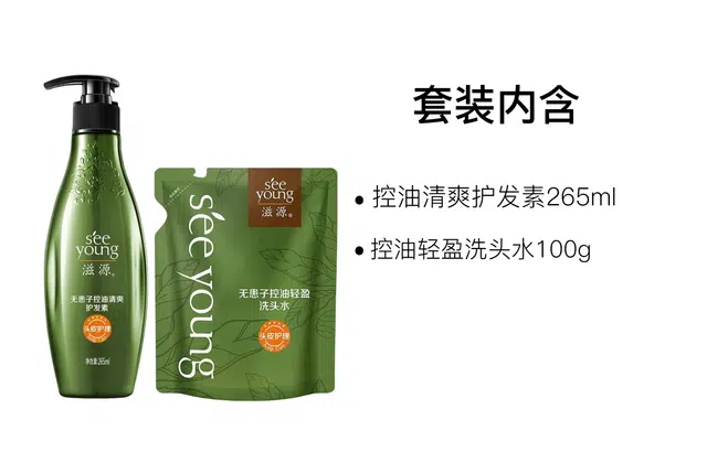 400ml*2+400ml