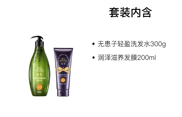 400ml*2+400ml