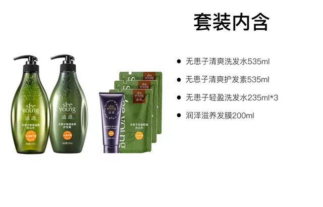 400ml*2+400ml