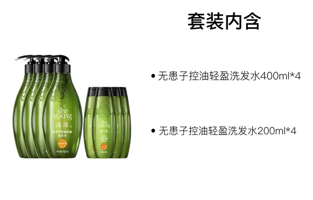 400ml*2+400ml