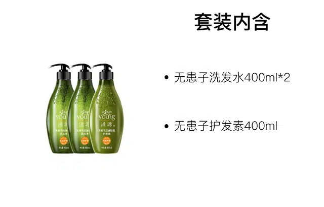 400ml*2+400ml