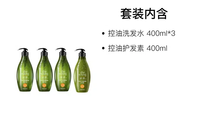 400ml*2+400ml
